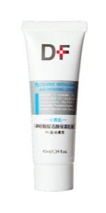 神经酰胺活颜保湿乳液