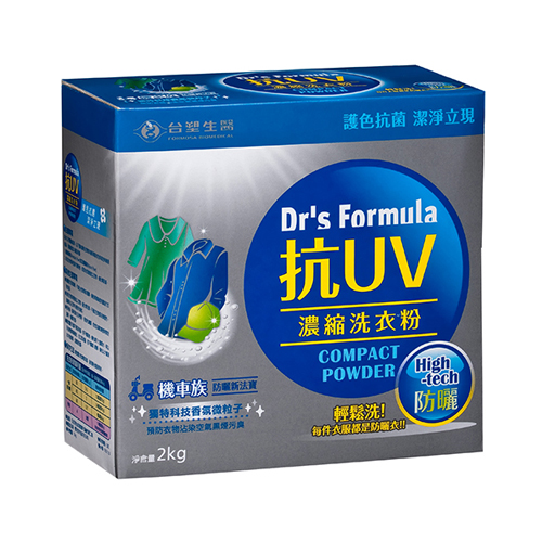 抗UV浓缩洗衣粉