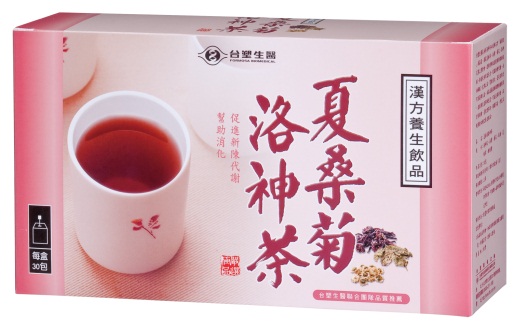 夏桑菊洛神茶